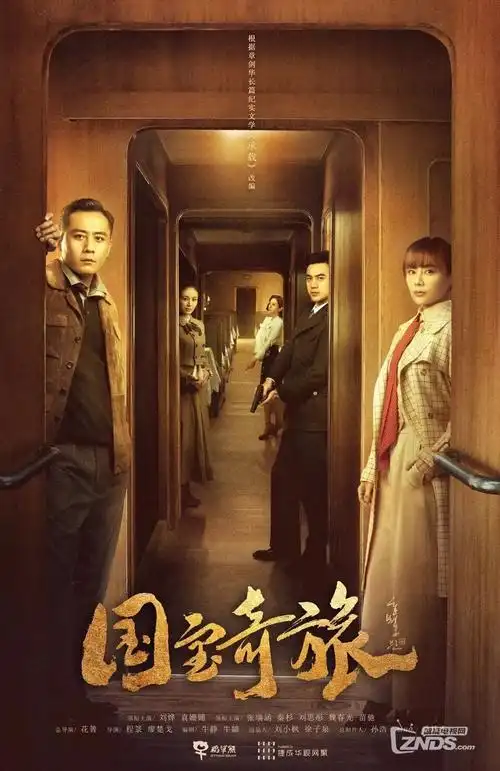 八零年代小娇妻 年代甜宠短剧